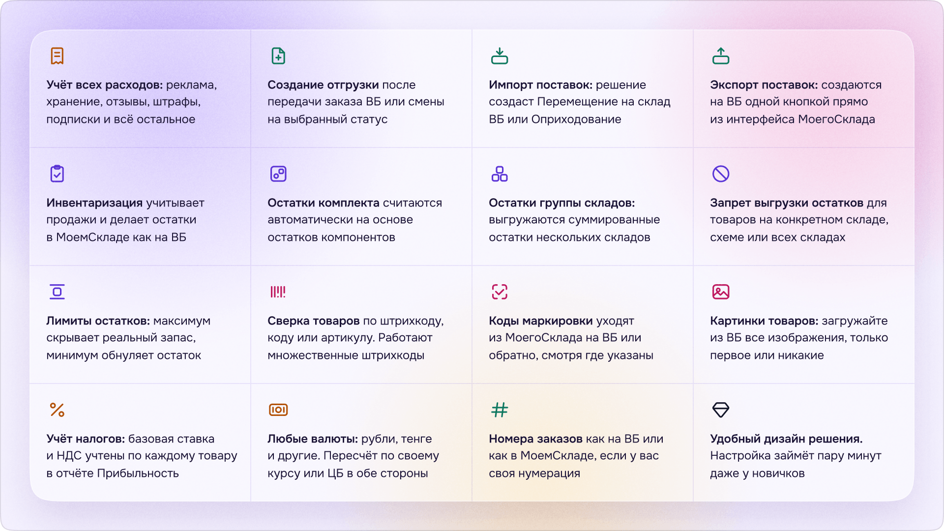 Скриншот